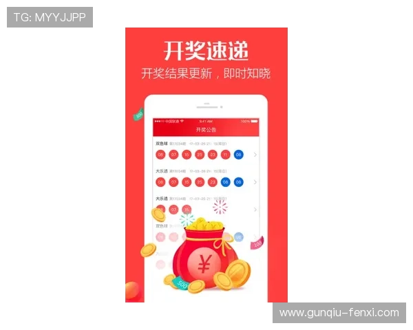 开云app苹果版下载彩票高频玩法防骗避坑指南